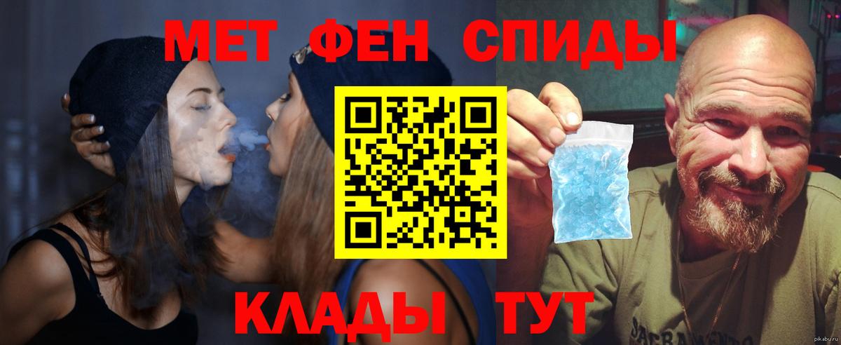 Радужный  Амфетамин Premium  Amphetamine  Вход с VPN 