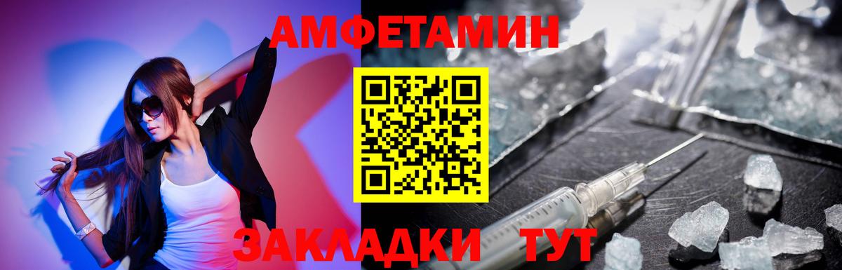 Amphetamine 98% Радужный