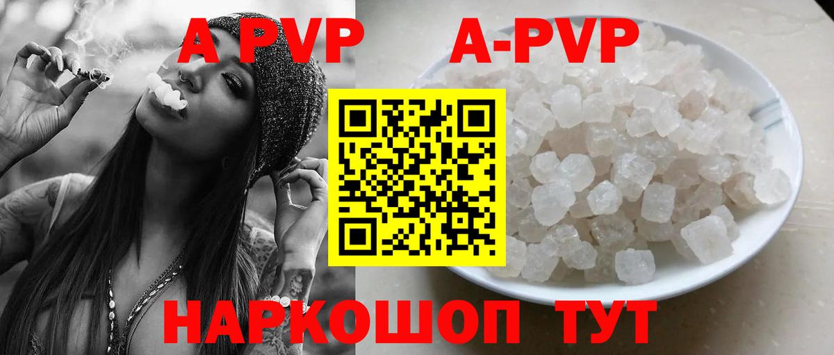 Alpha PVP СК КРИС  А ПВП VHQ  Радужный  Alpha-PVP СК  Alpha PVP  Вход с VPN 