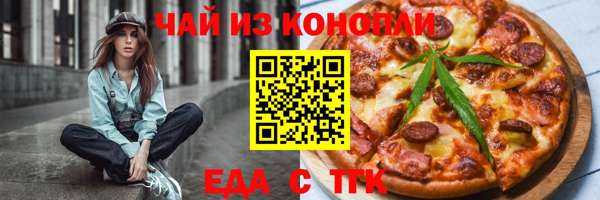 Canna-Cookies марихуана  Вход с VPN  Радужный 