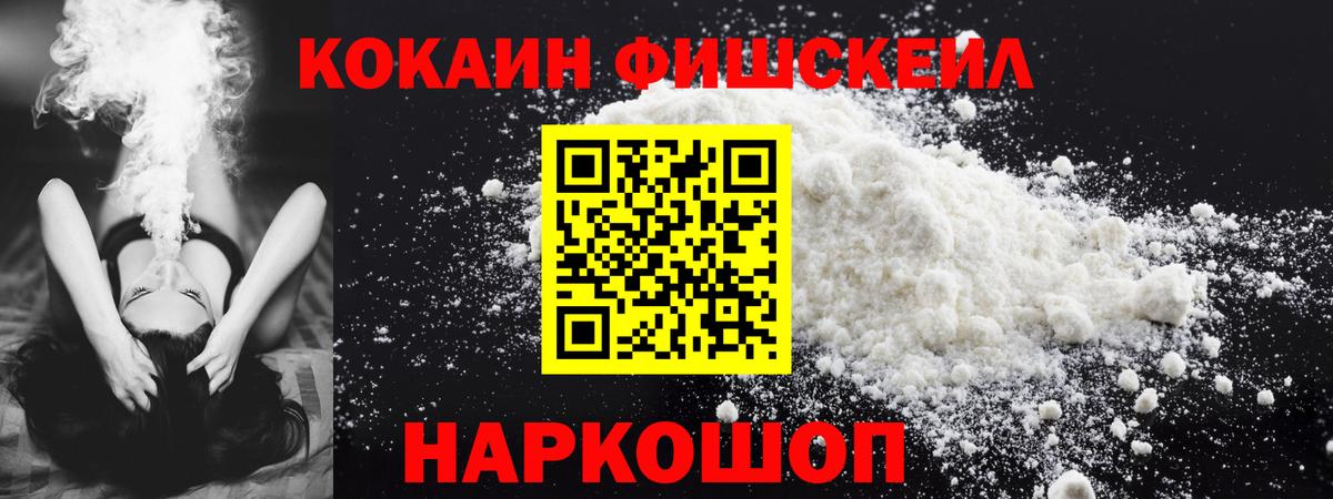 Кокаин  Cocaine Columbia  Вход с VPN  Радужный  Кокаин 98% 