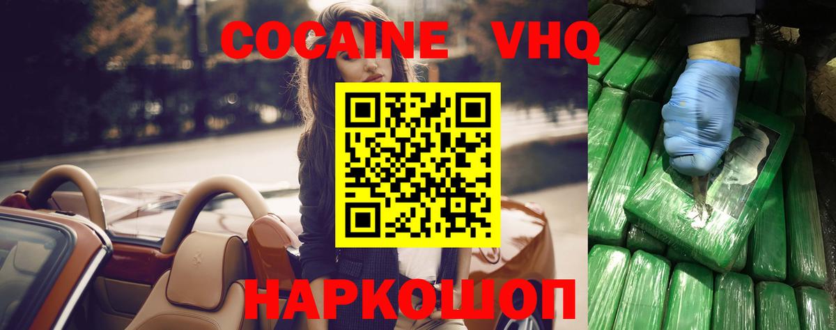 КОКАИН 99% Радужный