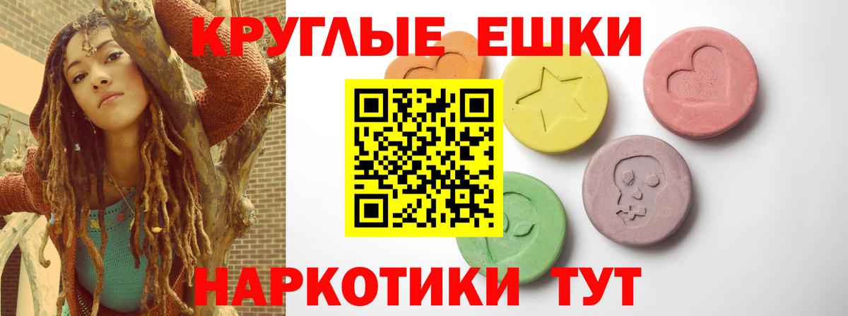 Радужный  Экстази XTC  Экстази  Вход с VPN 