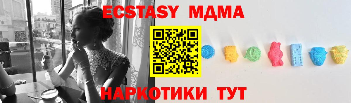 Экстази TESLA Радужный