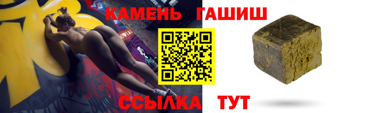 ГАШИШ хэш Радужный