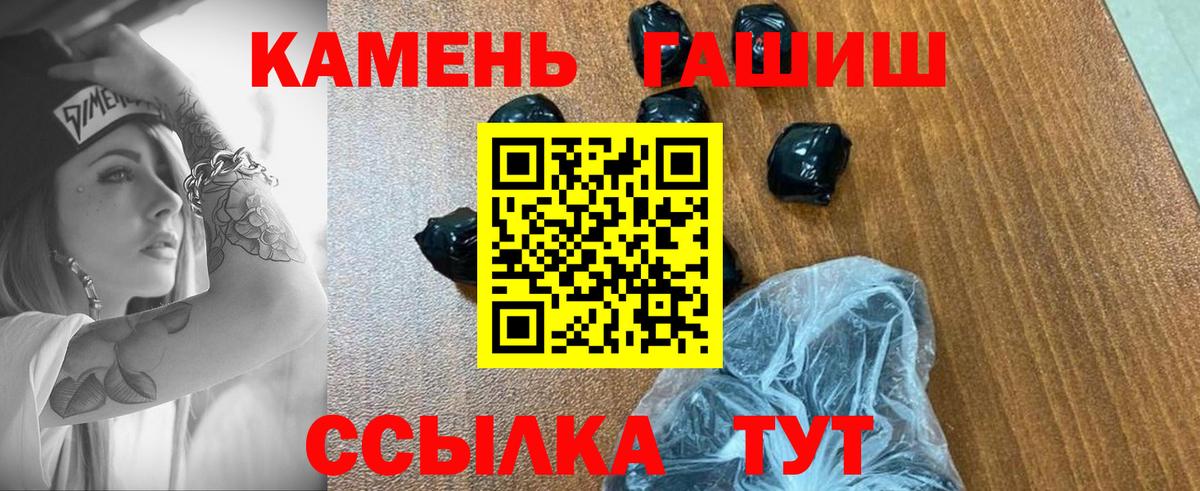 хочу   Гашиш 40% ТГК  Гашиш Premium  Вход с VPN  Радужный 