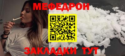 соль ск Будённовск