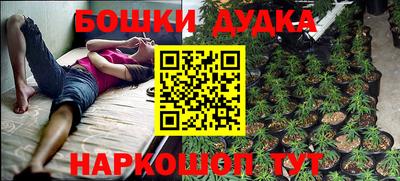 МДМА Бузулук