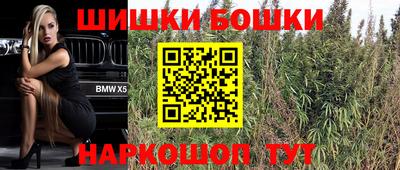 МДМА Бузулук