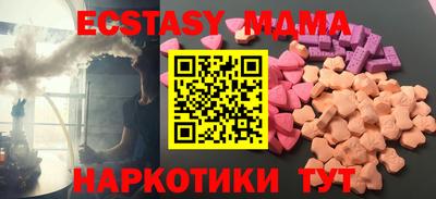 МДПВ Бугуруслан