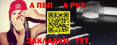 соль ск Будённовск