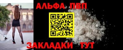 соль ск Будённовск