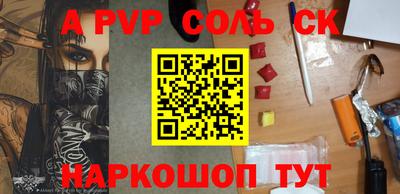 МДПВ Бугуруслан