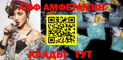 соль ск Будённовск