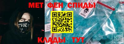 соль ск Будённовск
