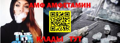 соль ск Будённовск