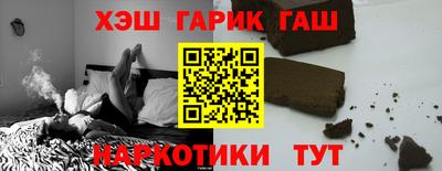 соль ск Будённовск