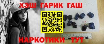 соль ск Будённовск