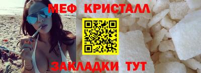 МДМА Бузулук