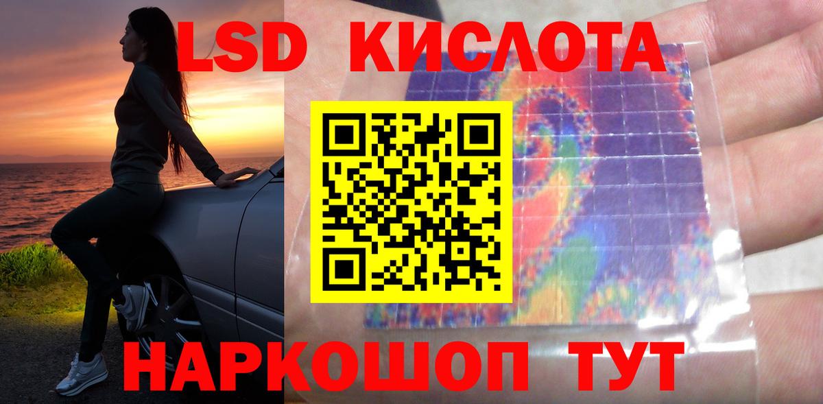 LSD-25 экстази кислота Радужный
