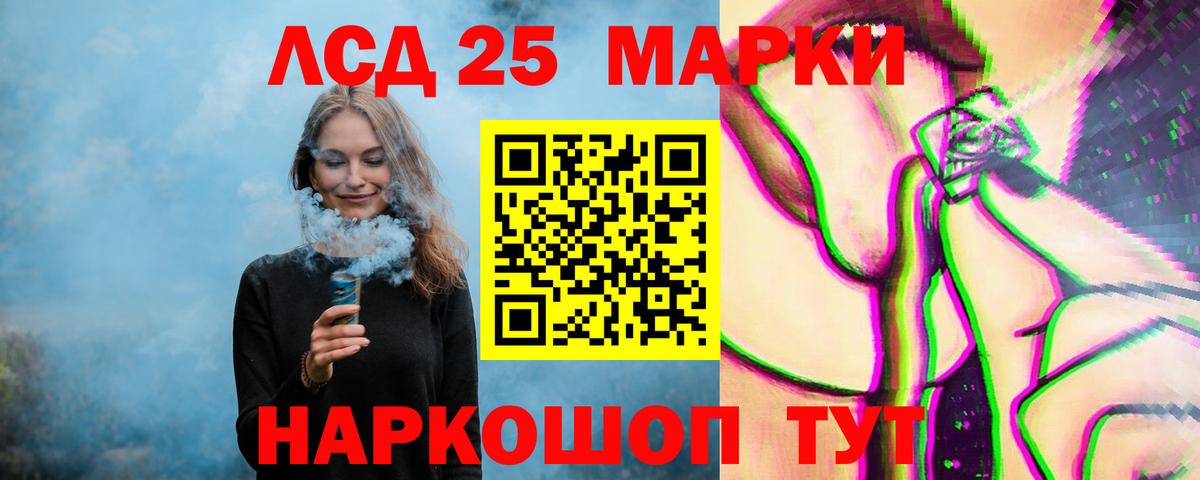 ЛСД экстази ecstasy  ЛСД экстази ecstasy  Радужный  Вход с VPN 