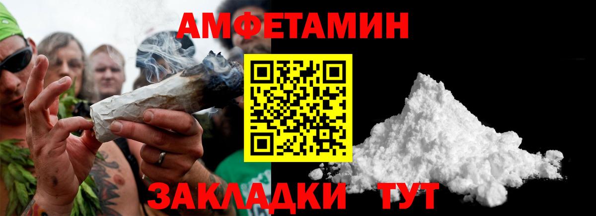 Первитин Methamphetamine  Первитин Methamphetamine  Вход с VPN  Радужный 