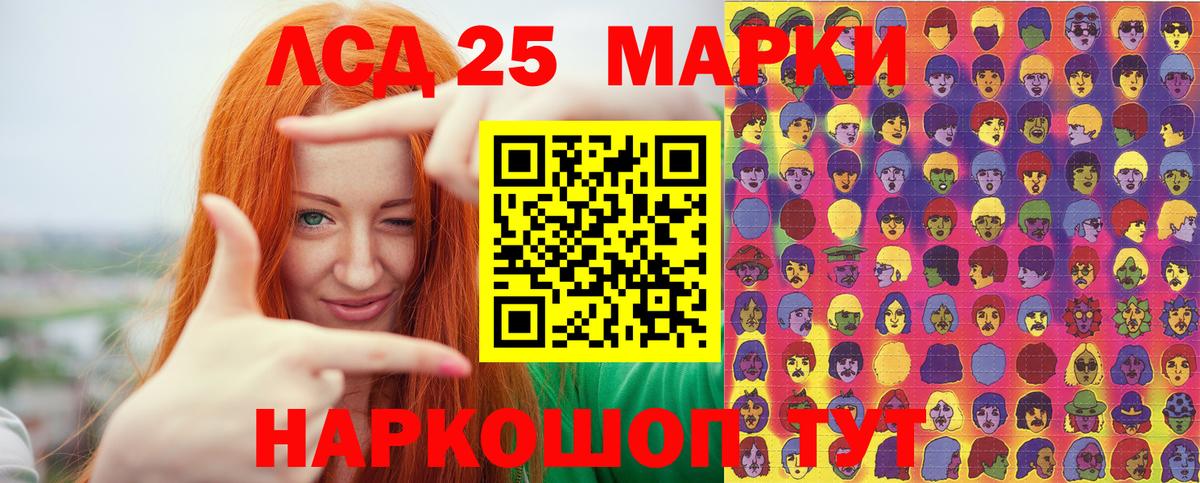 Марки NBOMe 1,8мг Радужный