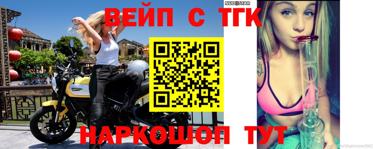 Дистиллят ТГК Wax Радужный