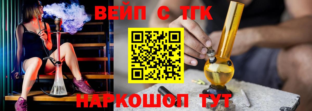 ТГК THC oil  Вход с VPN  Радужный 