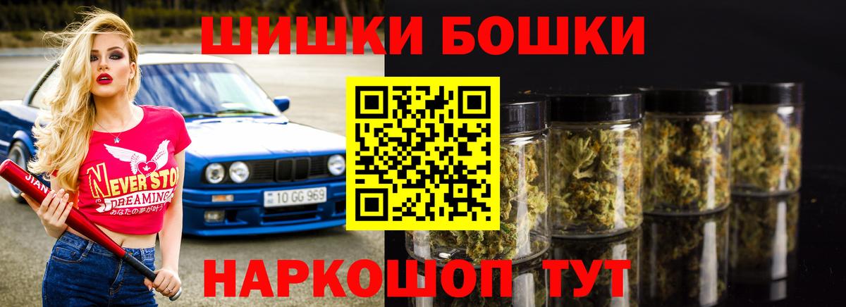 Конопля семена  Вход с VPN  Радужный  Шишки марихуана план 